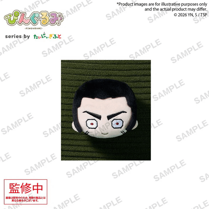 Bushiroad Creative Pingurumi TV Anime "Jujutsu Kaisen" Vol.3 Fumihiko Takaba