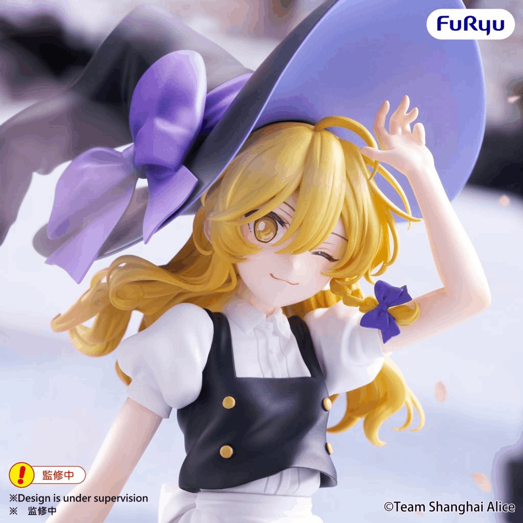 Furyu Touhou Project Muchute Figure -Marisa Kirisame-
