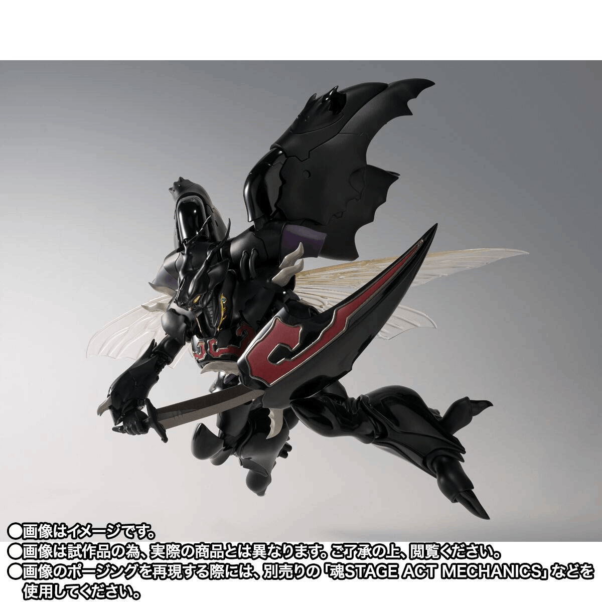 Bandai Tamashii Nations THE ROBOT SPIRITS Aura Battler Dunbine <SIDE AB> Zwarth (H.D.)