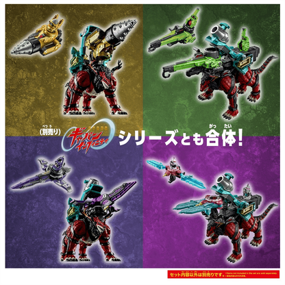 Bandai KAKUZYU ENKAKU & OMEGAHORN EGORGEAR SET