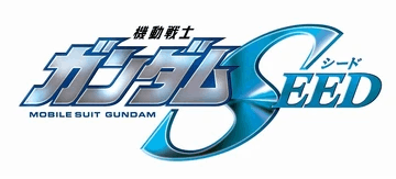 Bandai QMSV MINI GUNDAM SEED ASTRAY