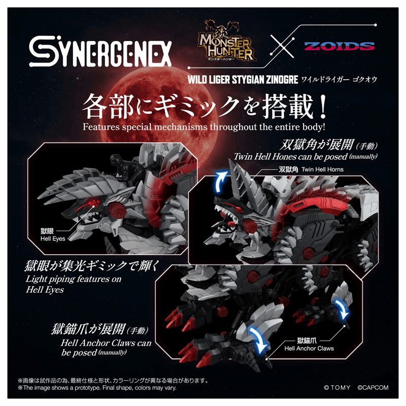 Takara Tomy Mall Exclusive WILD LIGER STYGIAN ZINOGRE