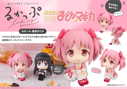 Megahouse Lookup Puella Magi Madoka Magica Madoka Kaname
