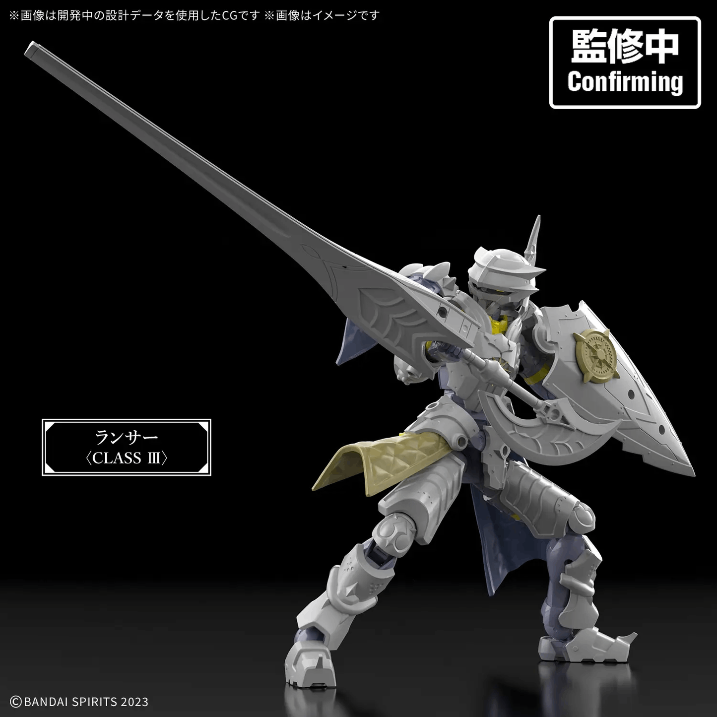 Bandai 30MF LIBER FORTRESS