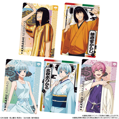 Bandai Candy Toy Akane Banashi Card Soft Cookies