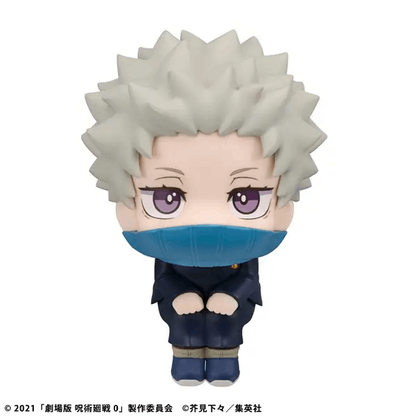 Megahouse Lookup Jujutsu Kaisen 0 Toge Inumaki