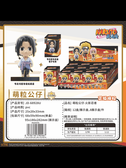Jandong Cute Lily Plush Toys - Naruto