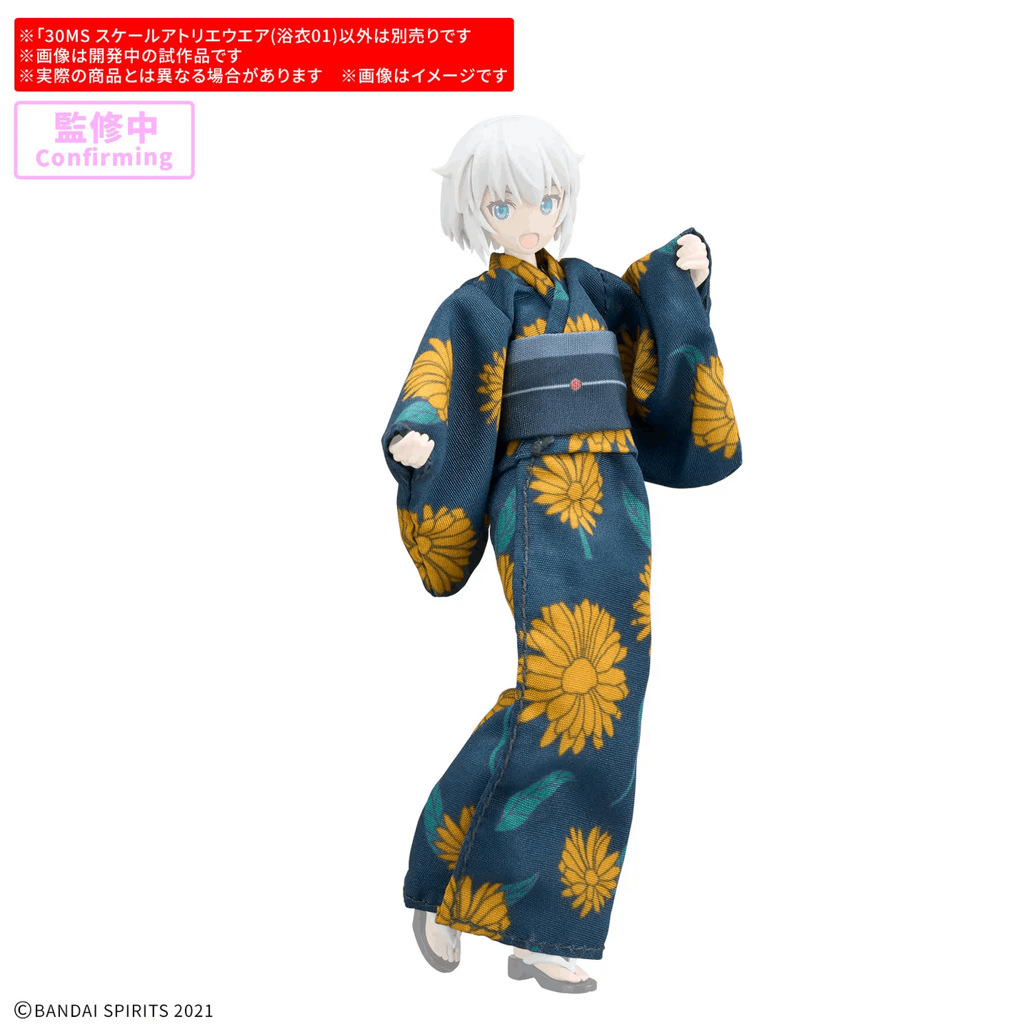 Bandai 30MS SCALE ATELIER WEAR （YUKATA 01）