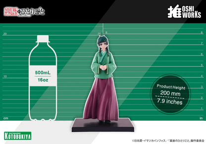 Kotobukiya The Apothecary Dairies Maomao OSHI WORKS Non Scale Pre-Painted PVC Statue