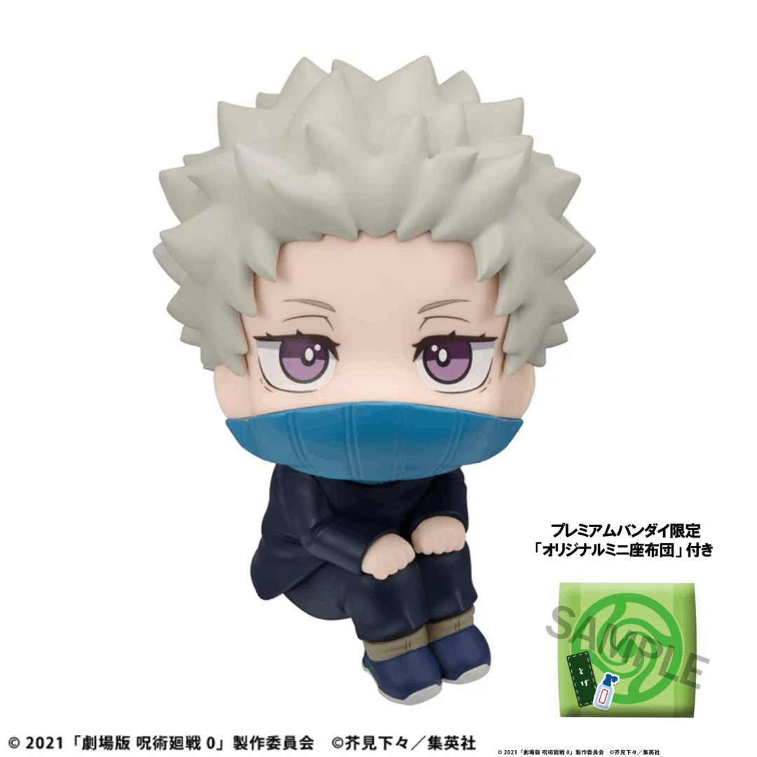 Premium Bandai Megahouse Lookup Jujutsu Kaisen 0 Toge Inumaki【with gift】