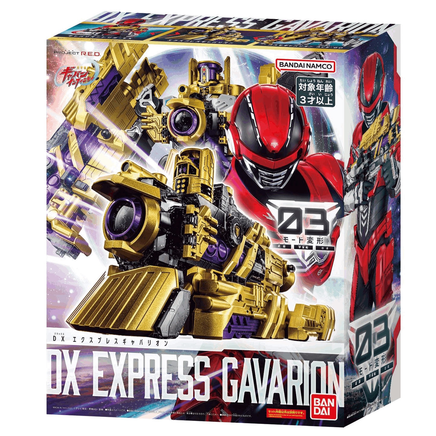 Bandai Power Ranger DX EXPRESS GAVARION