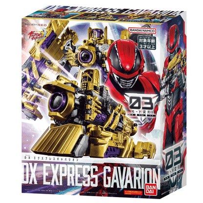 Bandai Power Ranger DX EXPRESS GAVARION