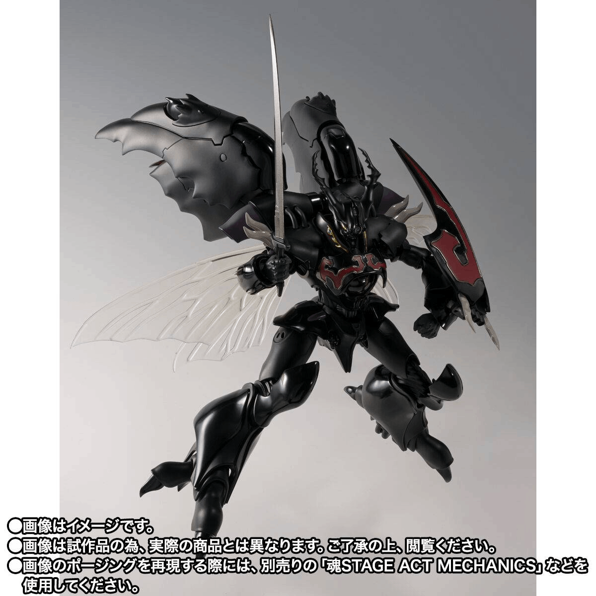 Bandai Tamashii Nations THE ROBOT SPIRITS Aura Battler Dunbine <SIDE AB> Zwarth (H.D.)
