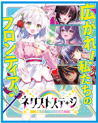 Broccoli Z/X -Zillions of enemy X- IG14 Next Stage