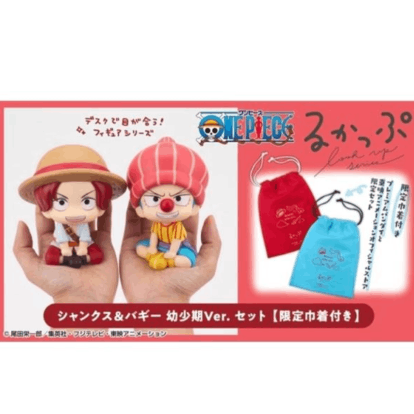 Premium Bandai Megahouse Lookup ONE PIECE Shanks & Buggy Childhood Ver.【with gift】
