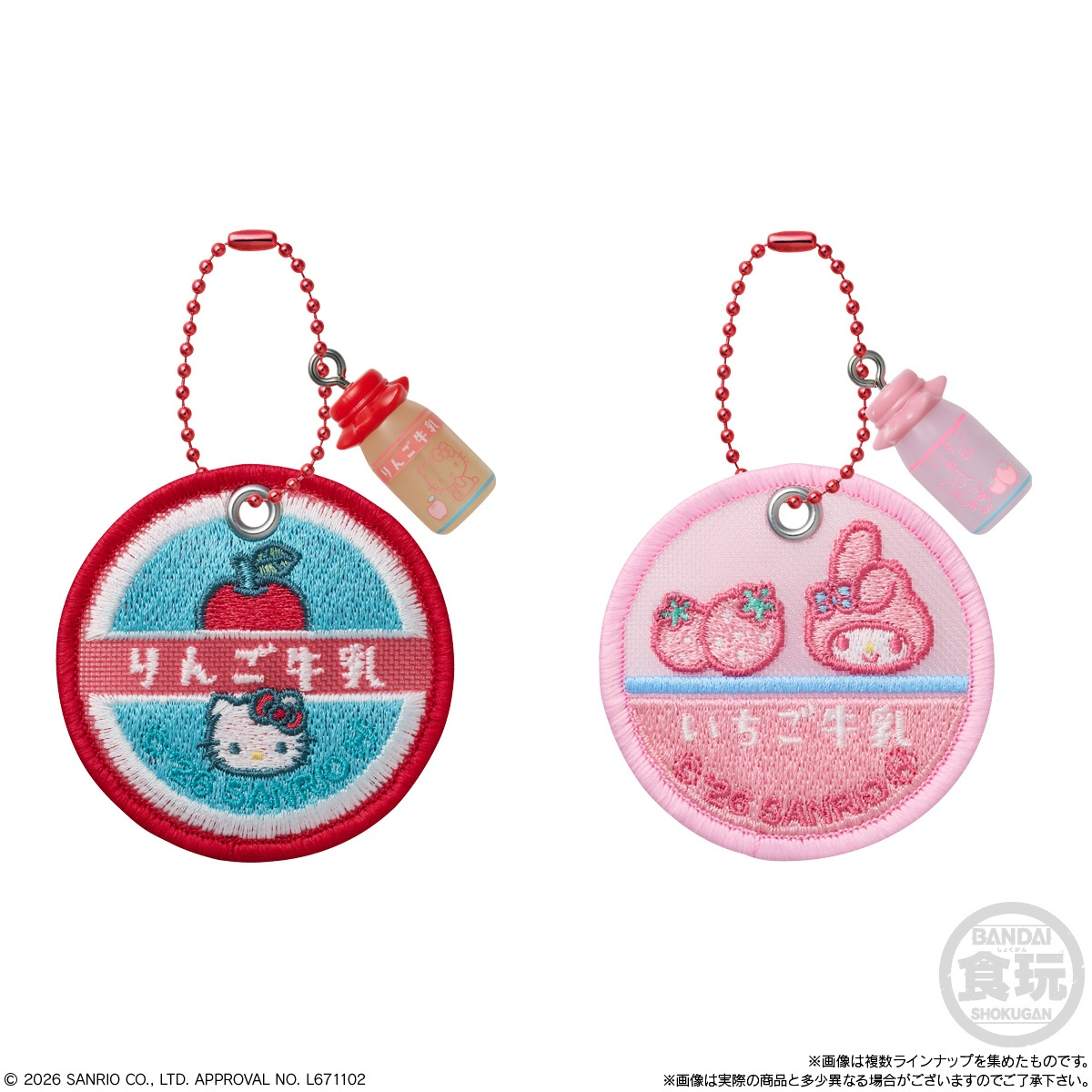 Bandai Candy Toy Sanrio Characters Milk Cap Sheer Charm & Chocolate Biscuits