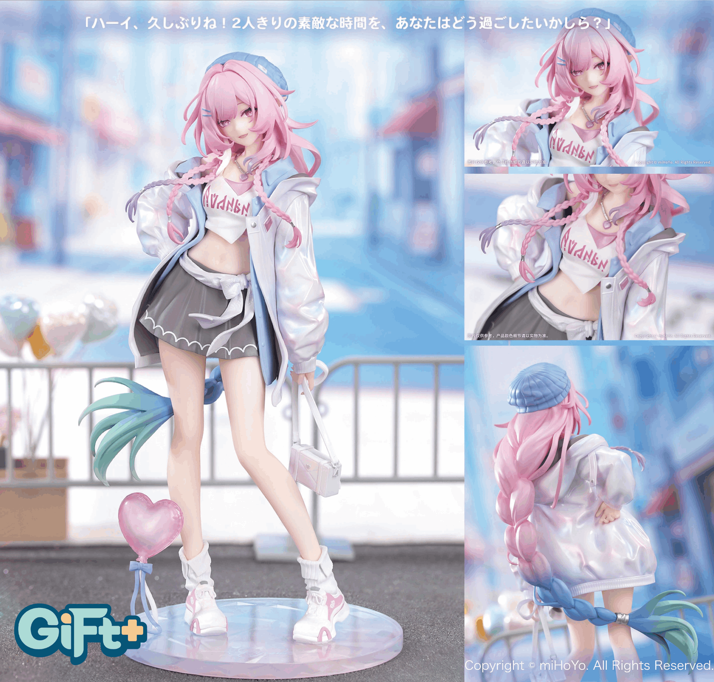 Myethos Gift+ Honkai: Star Rail - Cyrene: Wonderful Holiday Ver.