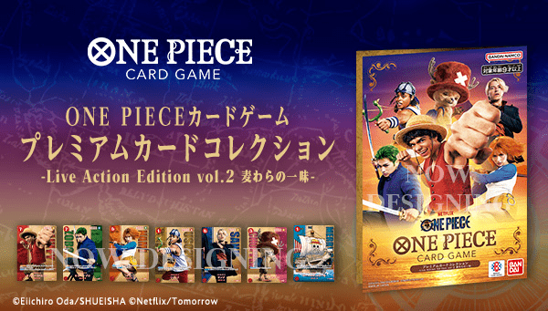 OPTCG Premium Bandai Premium Card Collection - Live Action Edition Vol.2 Straw Hat Pirates-