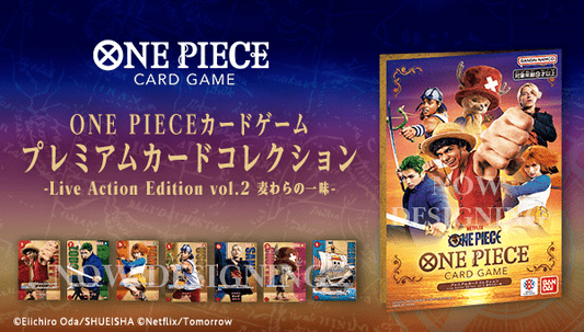 OPTCG Premium Bandai Premium Card Collection - Live Action Edition Vol.2 Straw Hat Pirates-