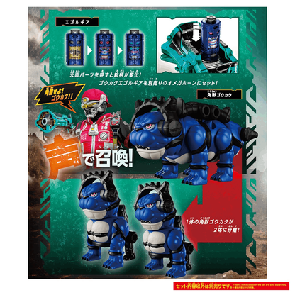 Bandai DX MEGA BRAVE HORN GOKAKU