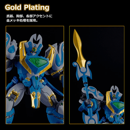 Good Smile Company MODEROID King's Style Water Roller King Gold Edition (Re-release)