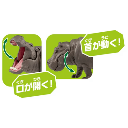Takara Tomy ANA-FIG Ania Figure AS06 Hippopotamus Float
