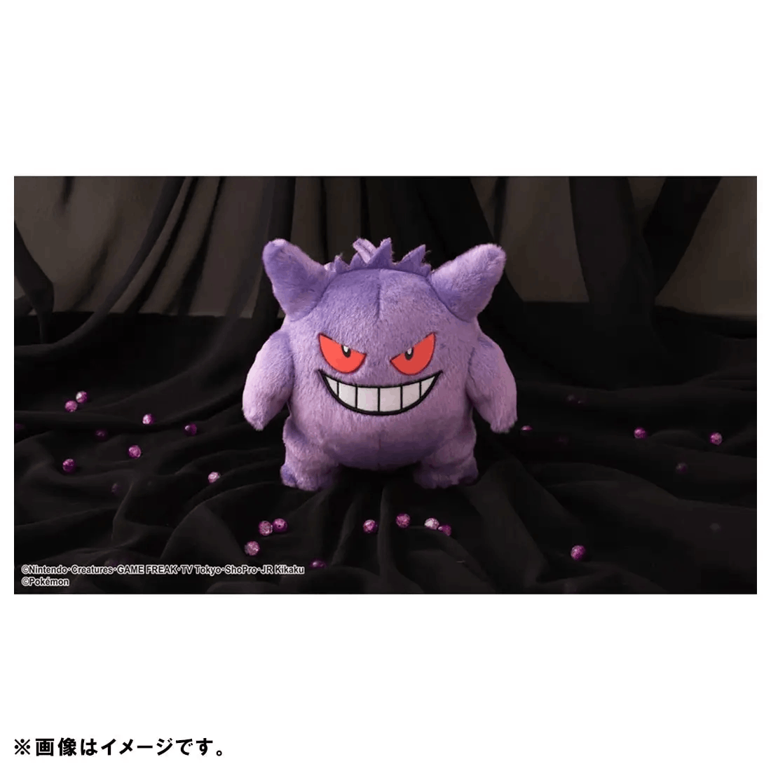 Takara Tomy ART-POK Pokemon Plush-Basic Gengar
