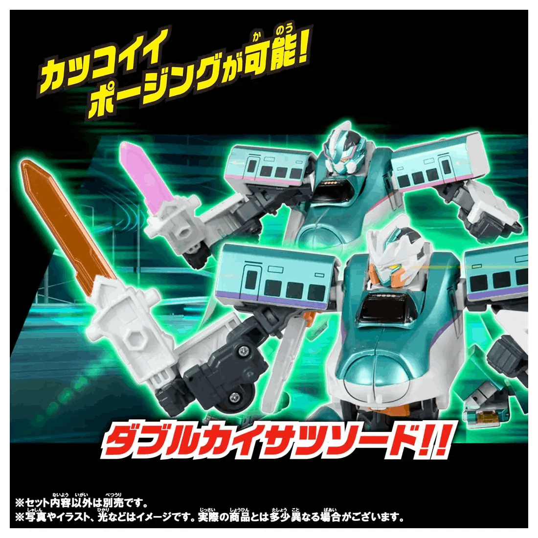 Takara Tomy PLA-SHI Plarail-Shinkalion SGX05 Shinkalion 2026 H5 HAYABUSA