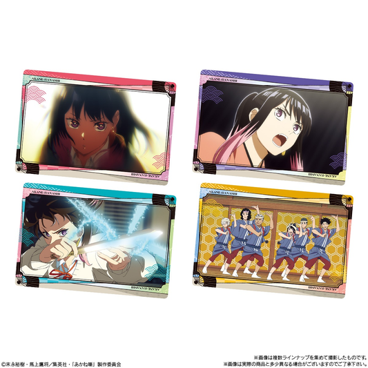 Bandai Candy Toy Akane Banashi Card Soft Cookies