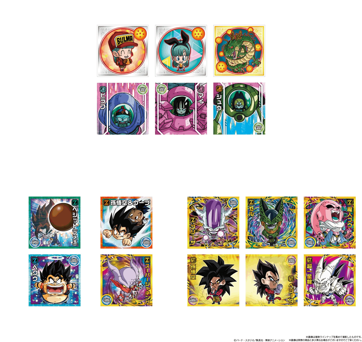 Bandai Candy Toy DB CHYOSENSHI SEAL WAFER CLIMAX ANNIVERSARY
