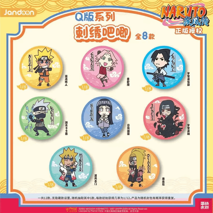 Jandong Embroidered Badge Q Version Photo Album - Naruto Shippuden