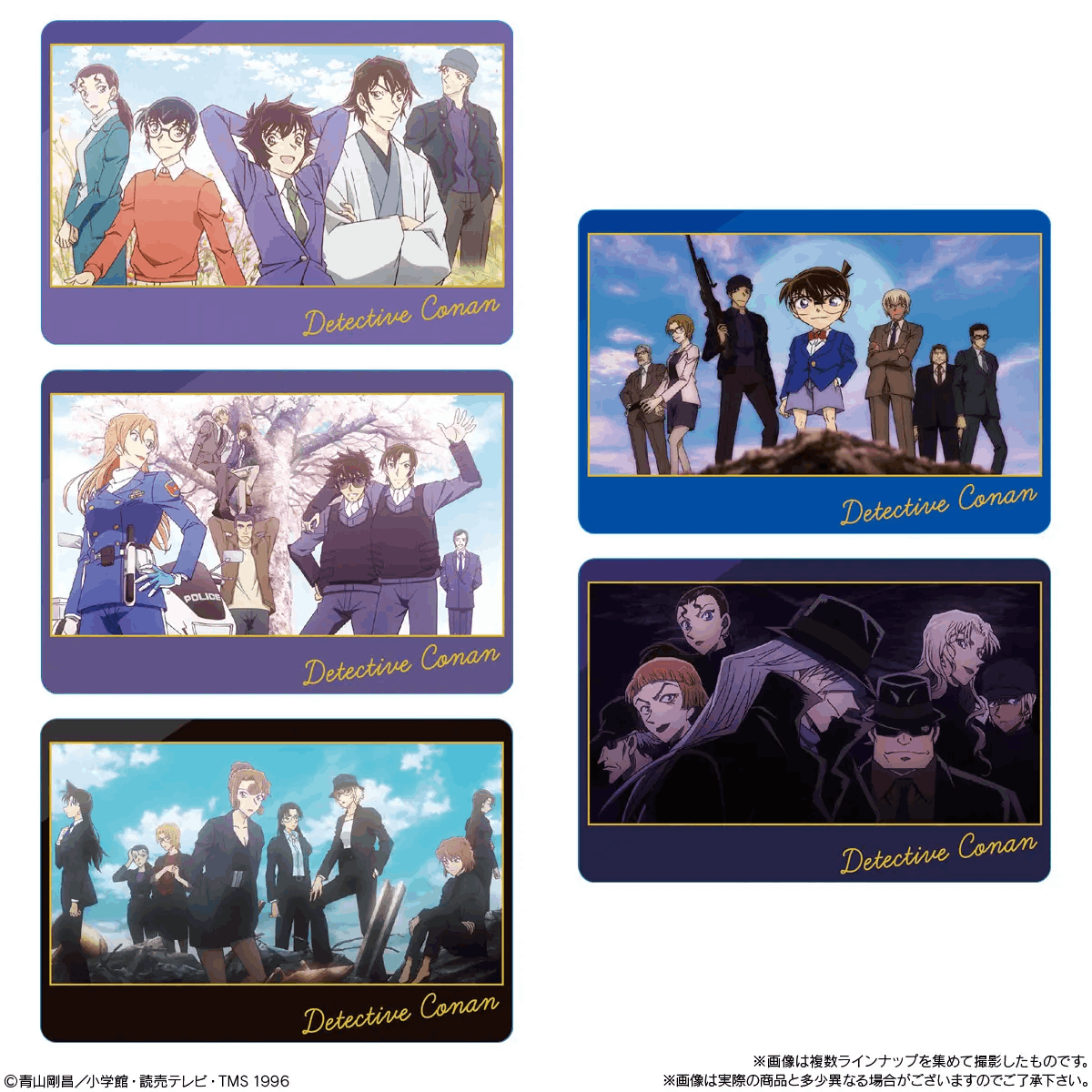 Bandai Candy Toy ITAJAGA DETECTIVE CONAN VOL.7
