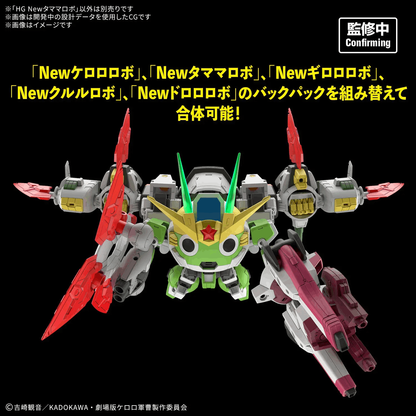 Bandai HG New TAMAMA ROBO