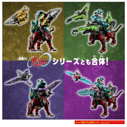 Bandai KAKUZYU ENKAKU & OMEGAHORN SET