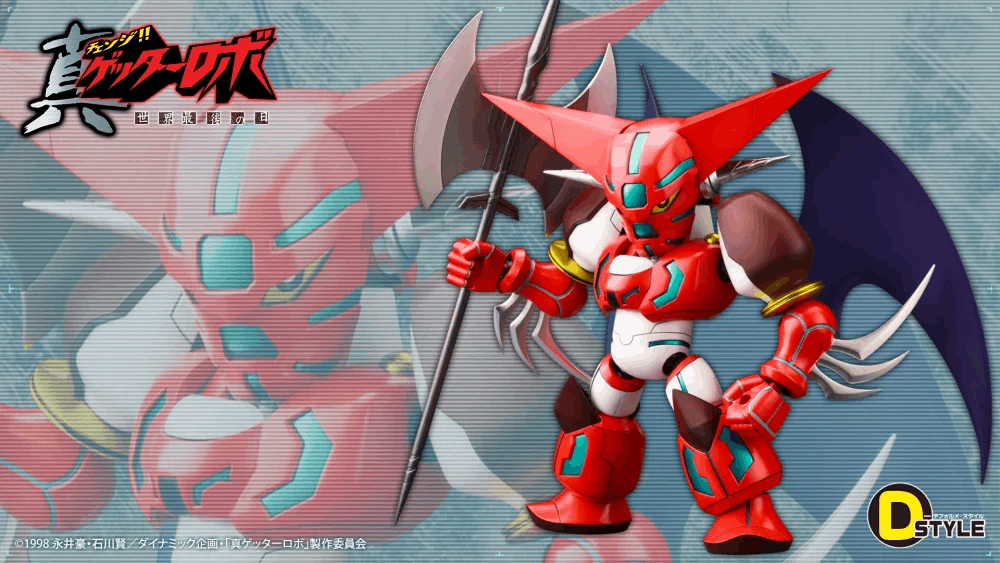 Kotobukiya GETTER ROBO ARMAGEDDON D-STYLE SHIN GETTER 1 Non Scale Plastic Model Kit