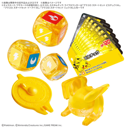 Bandai PLAKORO DX STARTER SET 01 ~Pikachu & Eevee & Mew~