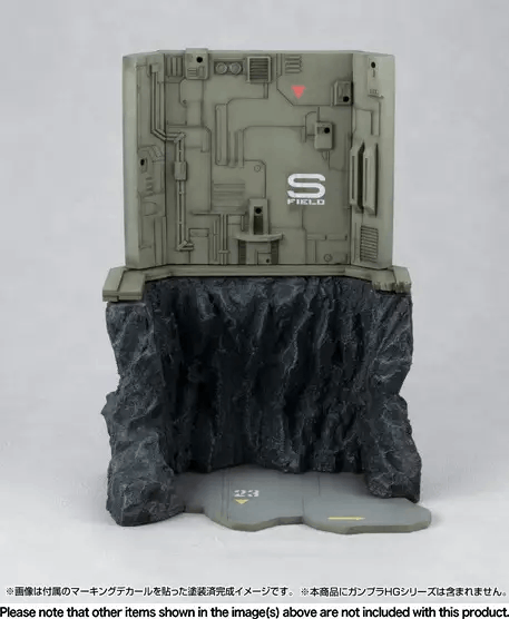 Megahouse Realistic Model Series Mobile Suit Gundam (HG series) G Structure【GS03M】Last Shooting（material color edition