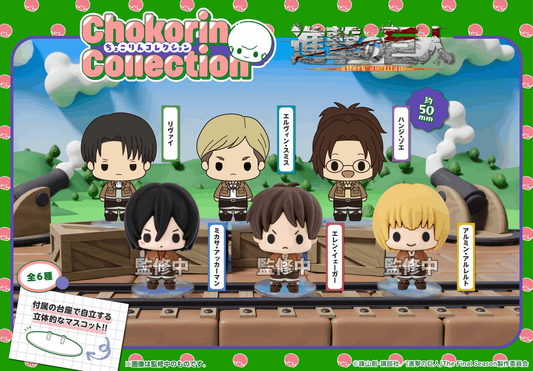 Megahouse Chokorin Collection Attack on Titan