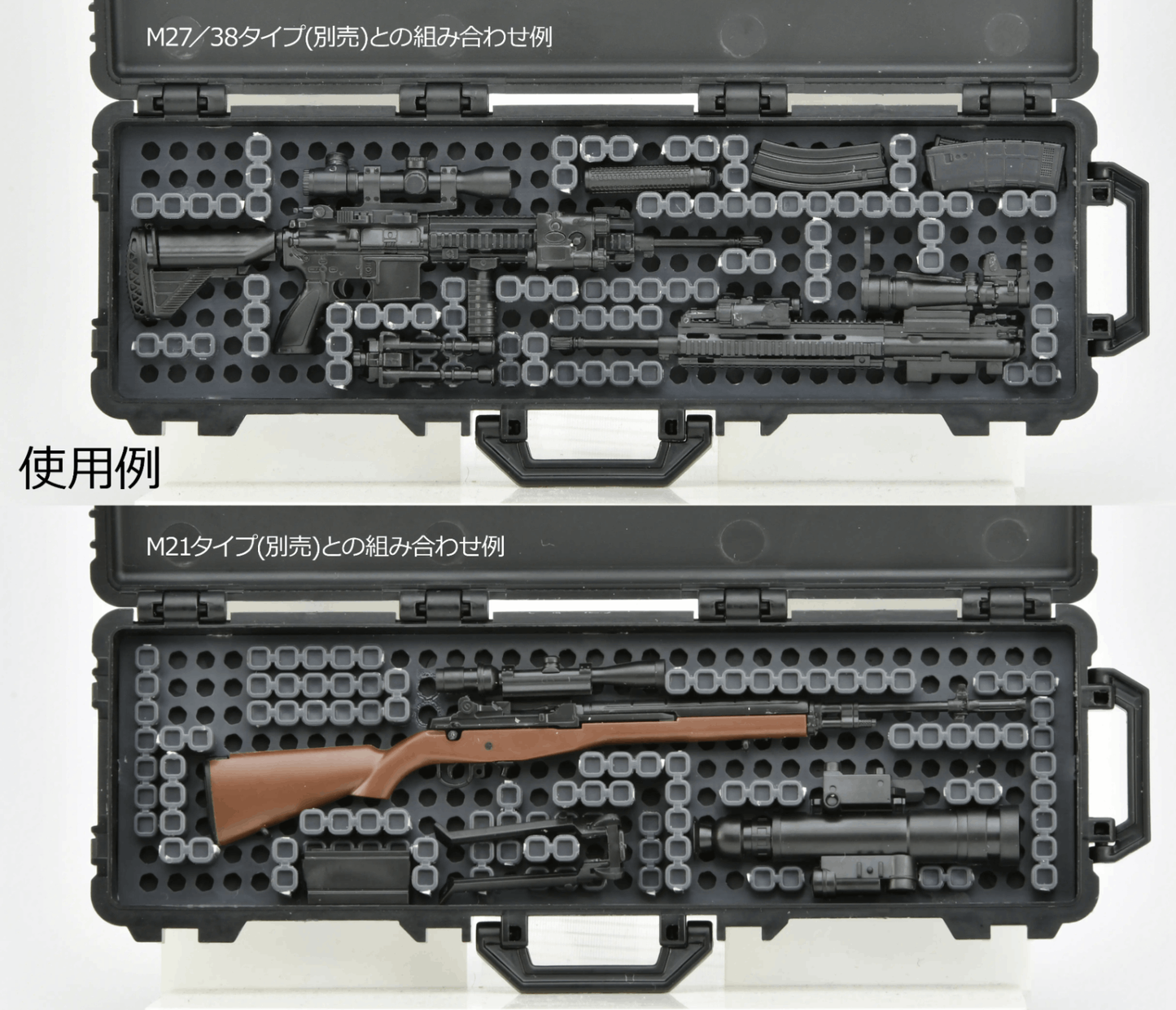 Takara Tomy Little Armory LD047 Military Hard Case C