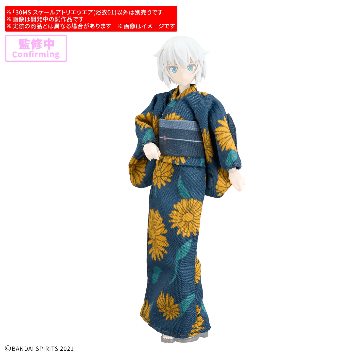 Bandai 30MS SCALE ATELIER WEAR （YUKATA 01）