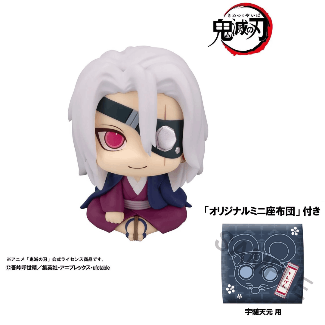 Premium Bandai Megahouse Lookup  Demon Slayer：Kimetsu no Yaiba Tengen Uzui  Former Otobashira Ver.【with gift】