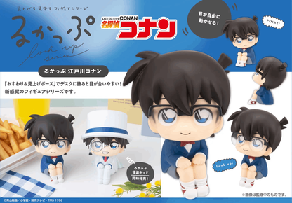 Megahouse Lookup Detective Conan Conan Edogawa