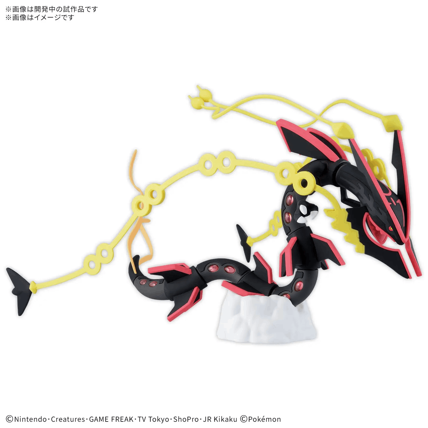 Bandai Pokémon PLAMO COLLECTION SELECT SERIES Black Mega Rayquaza