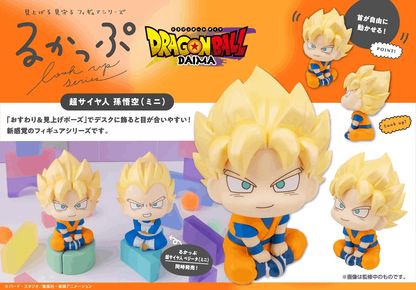 Megahouse Lookup Dragon Ball DAIMA Super Saiyan Son Goku（mini）