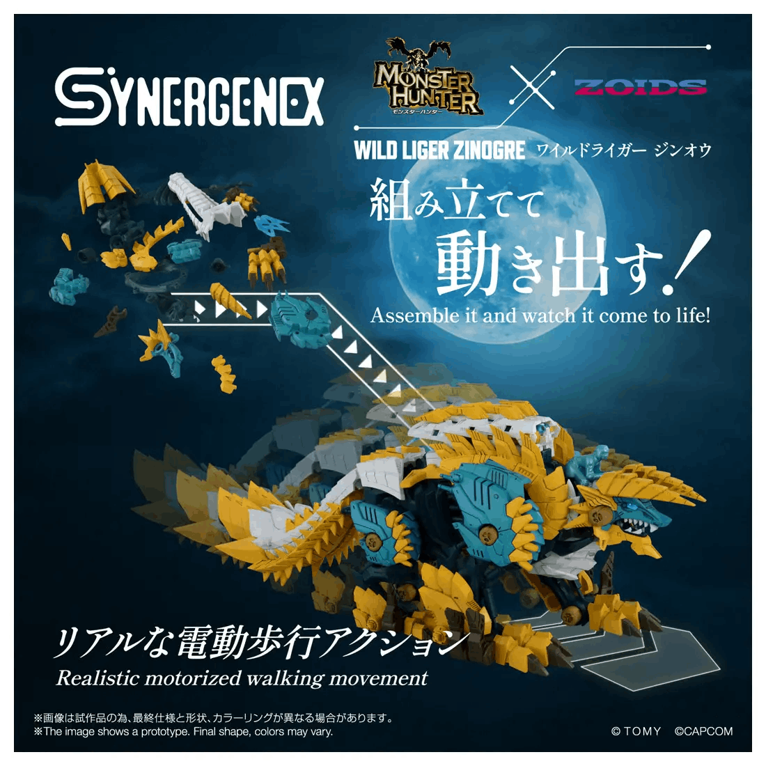 Takara Tomy WILD LIGER ZINOGRE