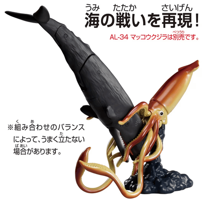 Takara Tomy ANA-FIG Ania Figure AL33 Giant Squid