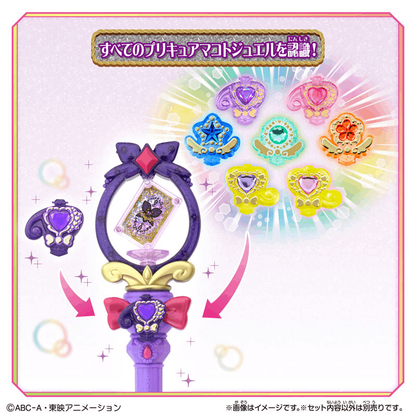 Bandai 2026 PRETTY CURE ENEMY STICK