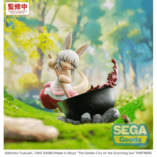 Sega Luminasta "Made in Abyss: The Golden City of the Scorching Sun" -Nanachi- ~Dreaming of Mealtime~