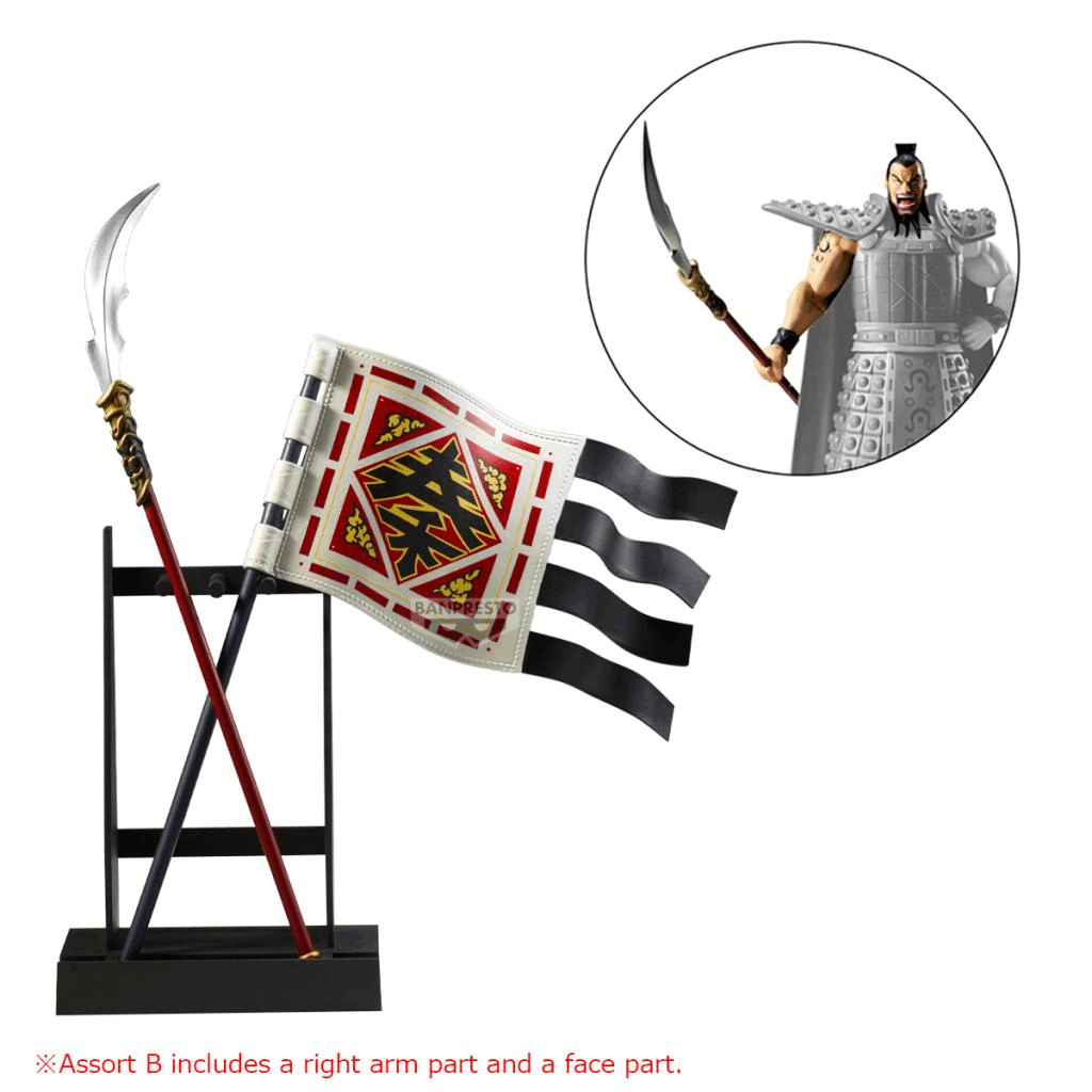 Banpresto KINGDOM GRANDISTA-OHKI-II(B:SHIN'S FLAG OHKI'S GLAIVE FACE RIGHT ARM RIGHT SHOULDER)