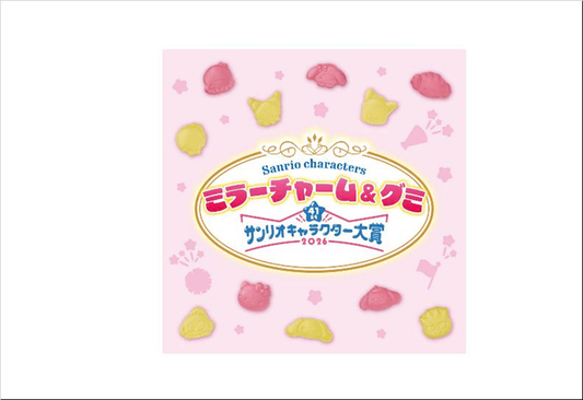 Bandai Candy Toy SANRIO CHARACTERS MIRROR CHARM & GUMMY 2026 SANRIO CHARACTERS RANKING ver.